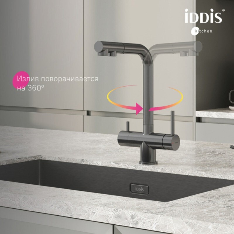 Смеситель для кухонной мойки Iddis Umbra UMBGMPFi05, с подключением к фильтру, графит матовый
