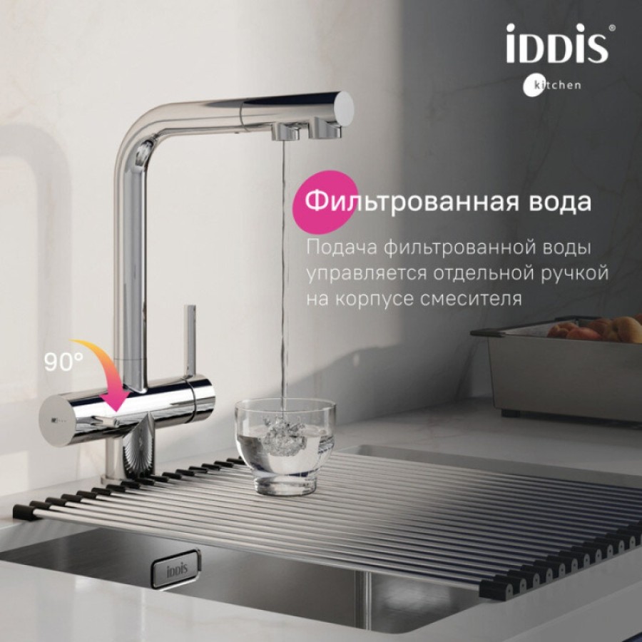 Смеситель для кухонной мойки Iddis Umbra UMBSBPFi05, с подключением к фильтру, хром