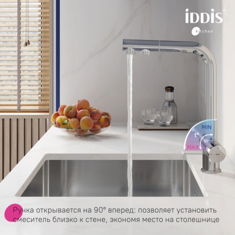 Смеситель для кухонной мойки Iddis Umbra UMBSBPFi05, с подключением к фильтру, хром