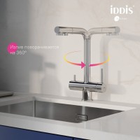 Смеситель для кухонной мойки Iddis Umbra UMBSBPFi05, с подключением к фильтру, хром