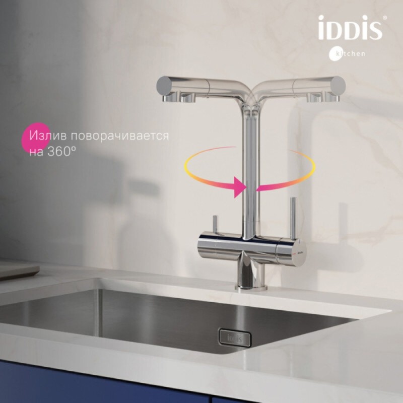 Смеситель для кухонной мойки Iddis Umbra UMBSBPFi05, с подключением к фильтру, хром
