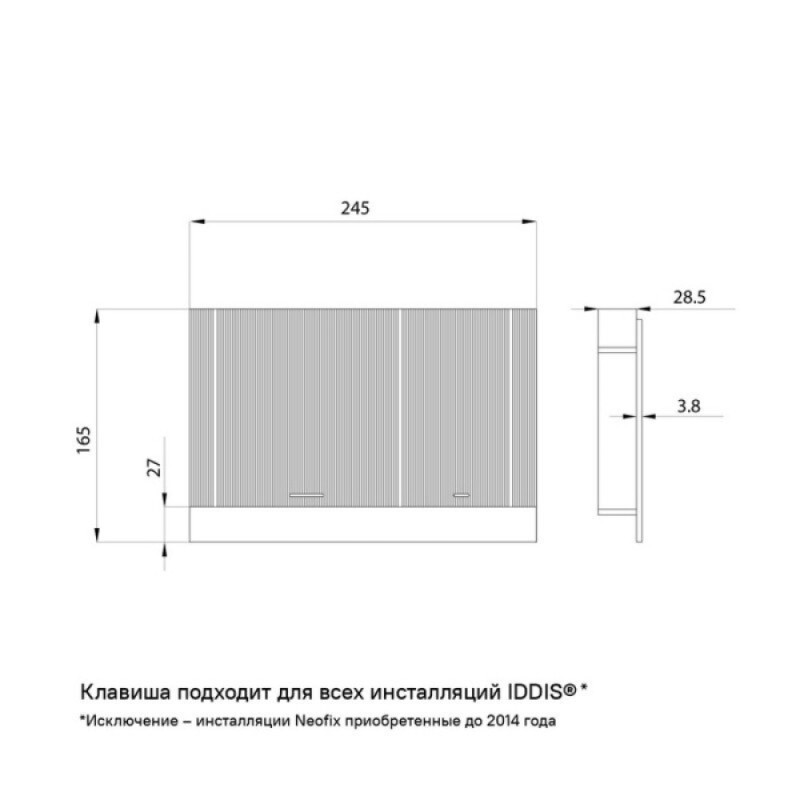 Клавиша смыва Iddis Unifix UNIS1MBi77, механическая, черный матовый
