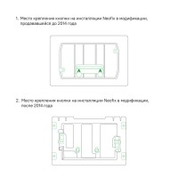 Клавиша смыва Iddis Unifix UNIS1MBi77, механическая, черный матовый