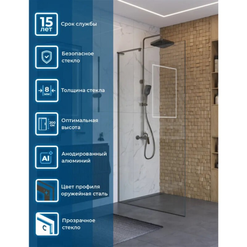 Душевая перегородка BelBagno UNO-L-1-TB-100-C-GM, 100 см, стекло прозрачное, профиль вороненая сталь, gunmetal