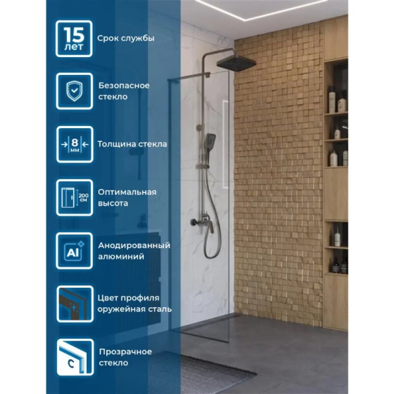 Душевая перегородка BelBagno UNO-L-1-TB-70-C-GM, 70 см, стекло прозрачное, профиль вороненая сталь, gunmetal