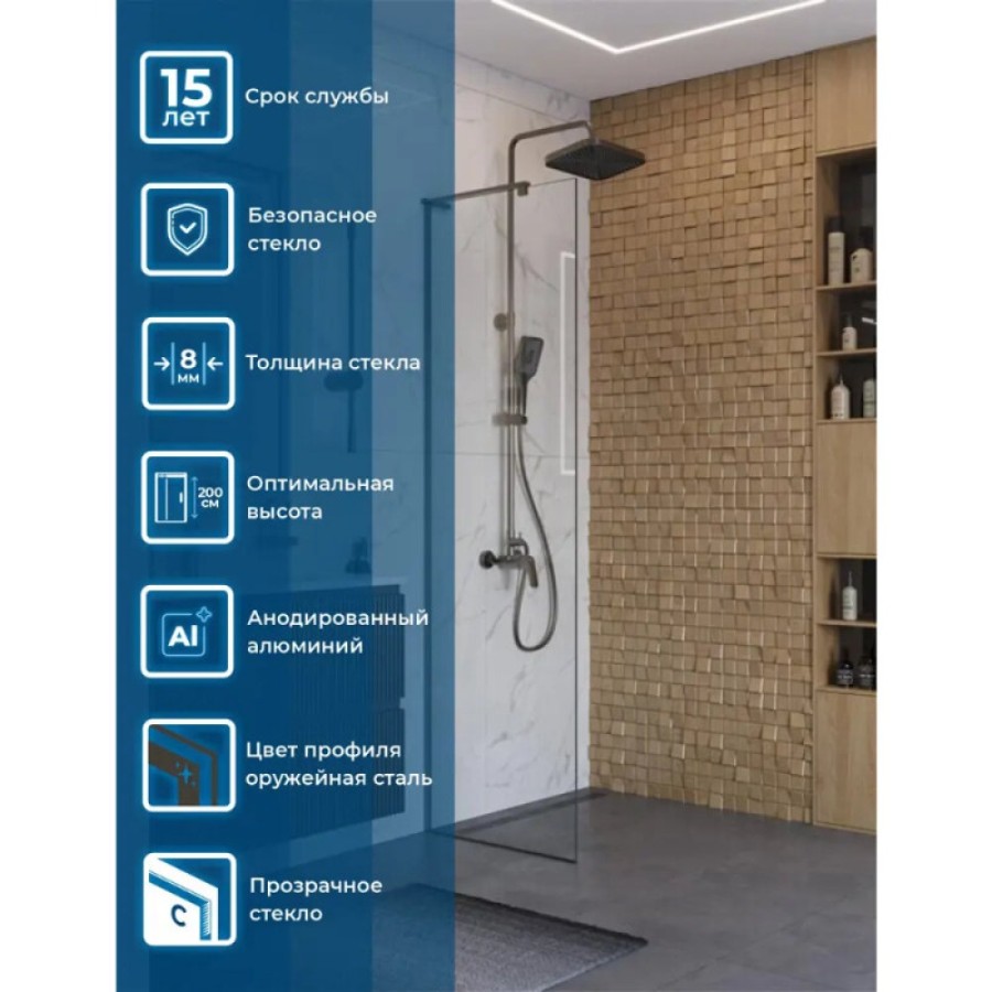 Душевая перегородка BelBagno UNO-L-1-TB-70-C-GM, 70 см, стекло прозрачное, профиль вороненая сталь, gunmetal
