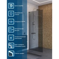 Душевая перегородка BelBagno UNO-L-1-TB-80-GR-Cr, 80 см, стекло тонированное графит, профиль хром