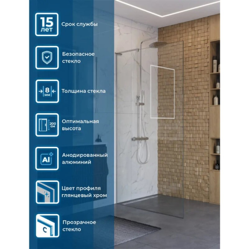 Душевая перегородка BelBagno UNO-L-1-TB-90-C-Cr, 90 см, стекло прозрачное, профиль хром