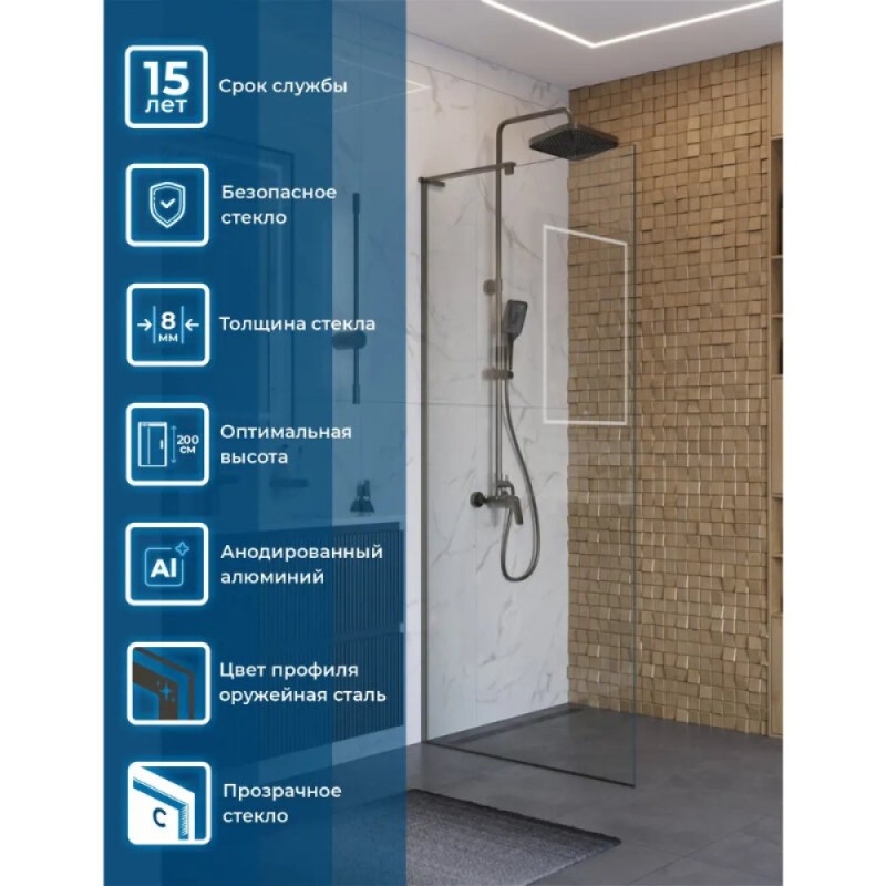 Душевая перегородка BelBagno UNO-L-1-TB-90-C-GM, 90 см, стекло прозрачное, профиль вороненая сталь, gunmetal
