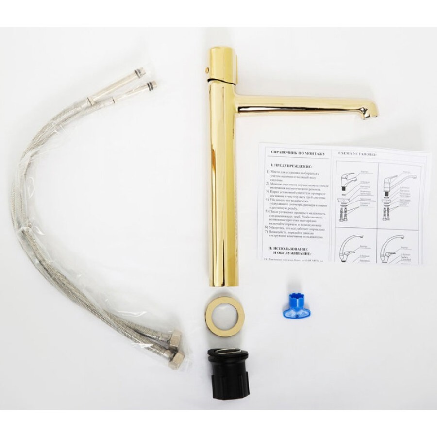 Смеситель для раковины BelBagno Uno, золото, UNO-LMC-ORO-W0