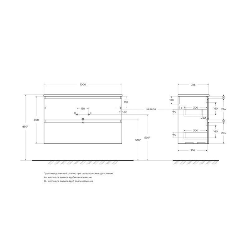 Тумба под раковину BelBagno UNO-MINI-1000-2C-SO-AO, 100 см, подвесная, голубая матовая