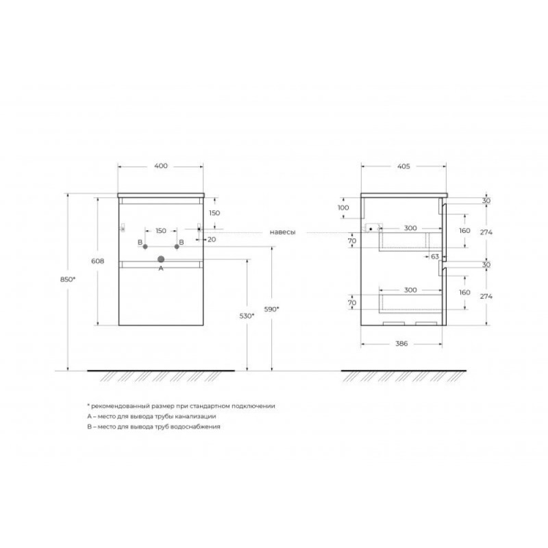 Тумба под раковину BelBagno UNO-MINI-400-2C-SO-VO, 40 см, подвесная, еловая матовая