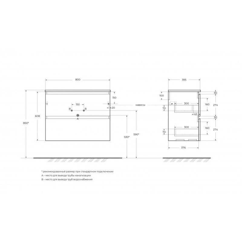 Тумба под раковину BelBagno UNO-MINI-800-2C-SO-VO, 80 см, подвесная, еловая матовая