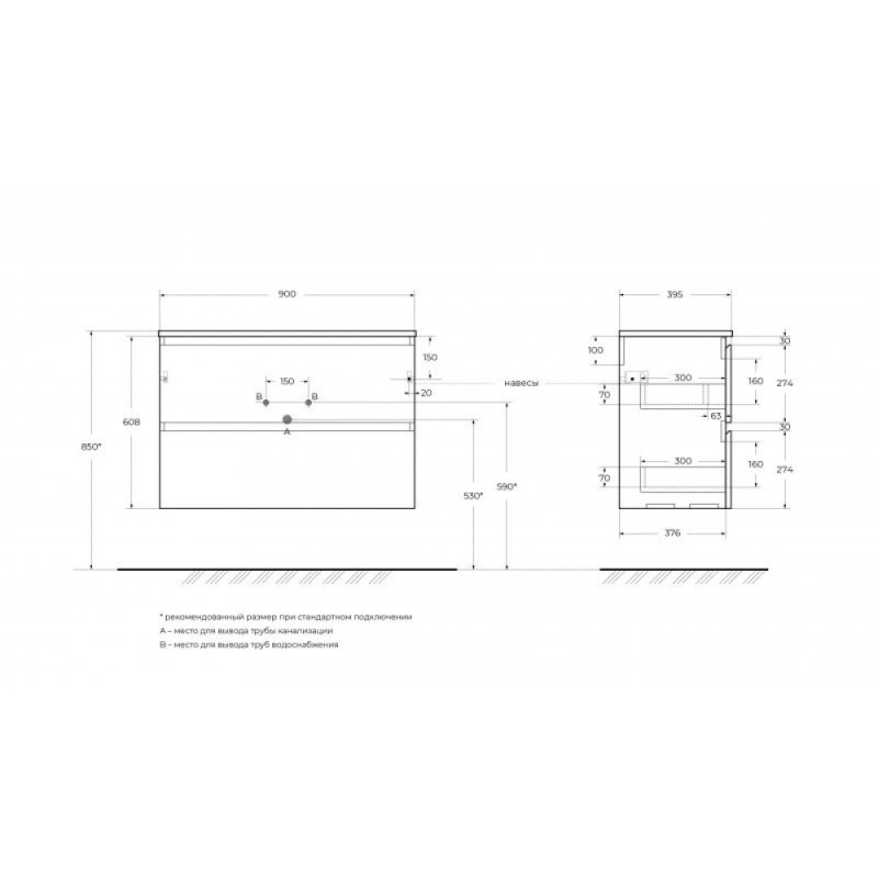 Тумба под раковину BelBagno UNO-MINI-900-2C-SO-VO, 90 см, подвесная, еловая матовая
