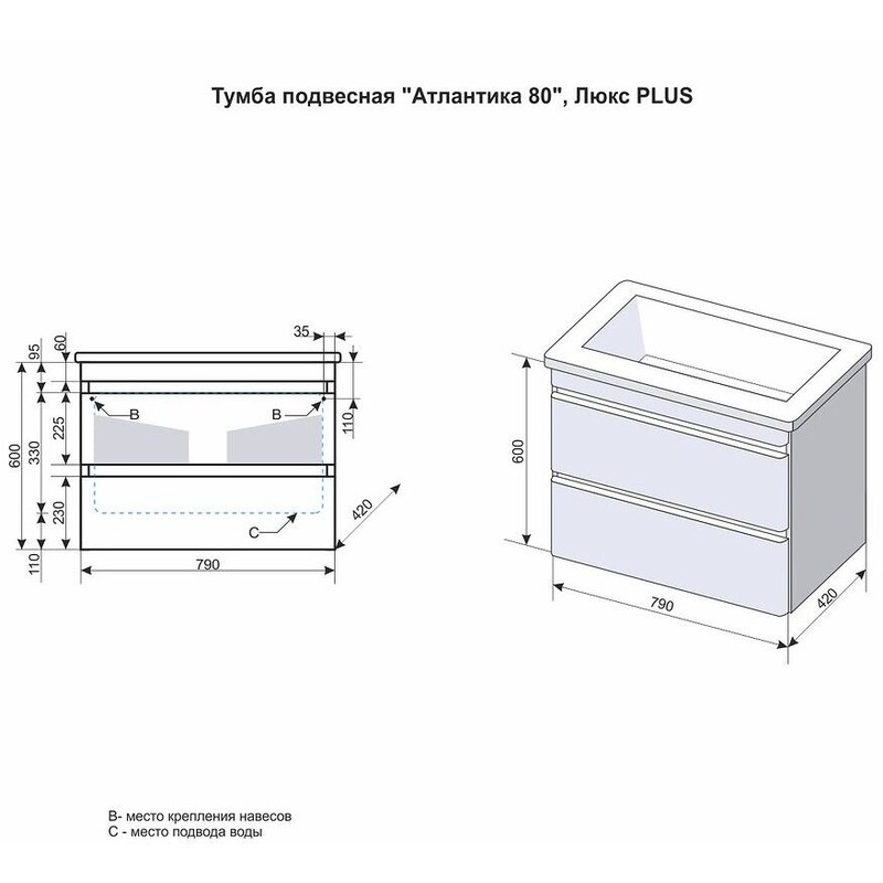 Тумба под раковину Style Line El Fante Атлантика 80 Люкс Plus, 80 см со столешницей, подвесная, бетон темный, СС-00002283
