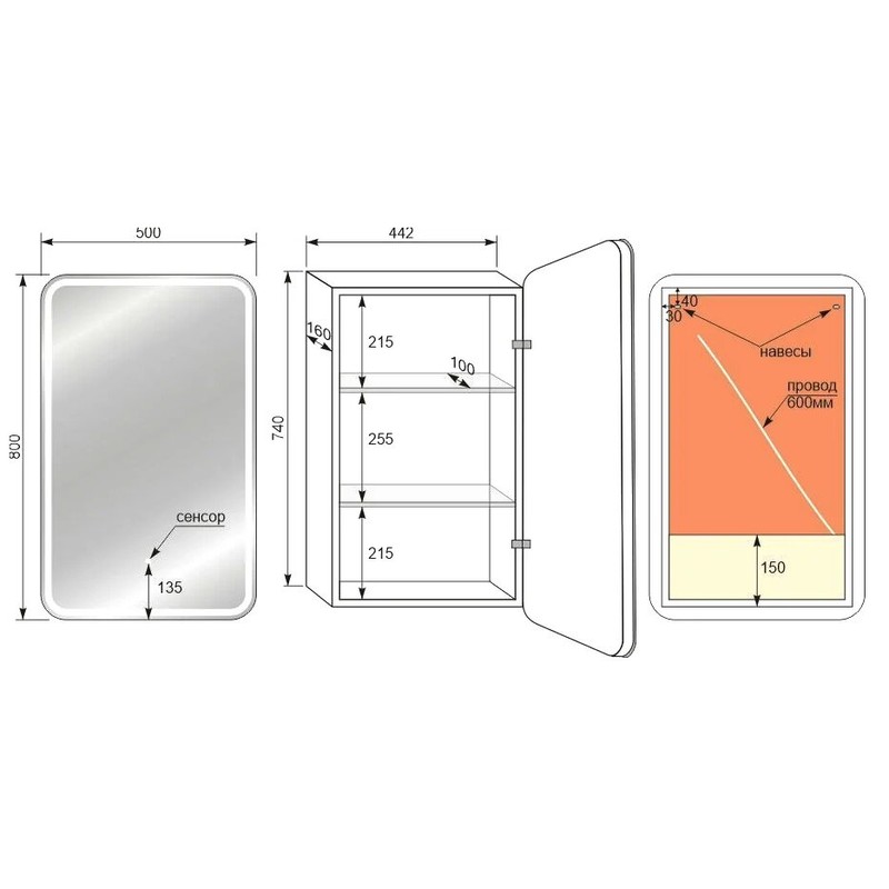 Зеркальный шкаф Style Line Каре 50 L СС-00002372 с подсветкой Белый