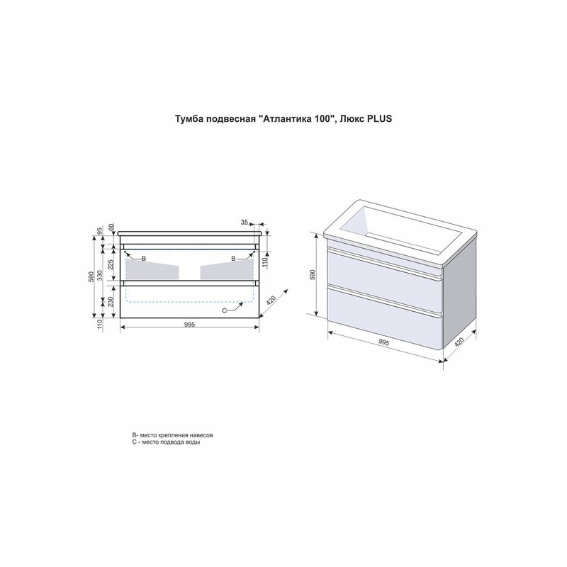 Тумба под раковину Style Line Атлантика 100 ЛС-00000663 Люкс Plus, 100 см, подвесная, старое дерево