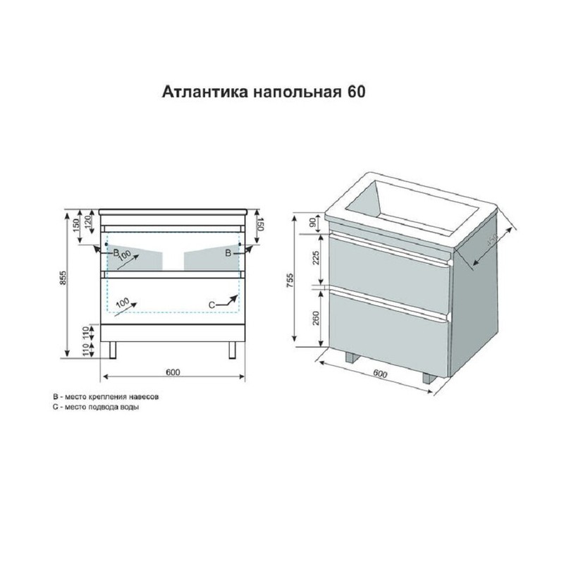Тумба под раковину Style Line Атлантика 60 СС-00002216 Люкс Plus, 60 см, напольная, ясень перламутр