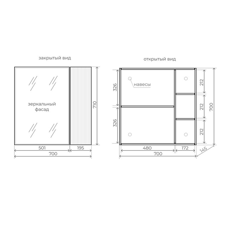 Зеркальный шкаф Style Line Стокгольм 70 ЛС-00002323 Графит софт