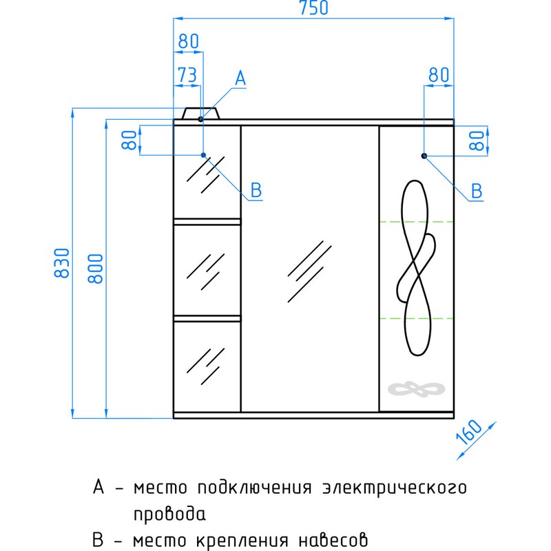 Зеркало со шкафом Style Line Венеция 75 С с подсветкой Белый глянец
