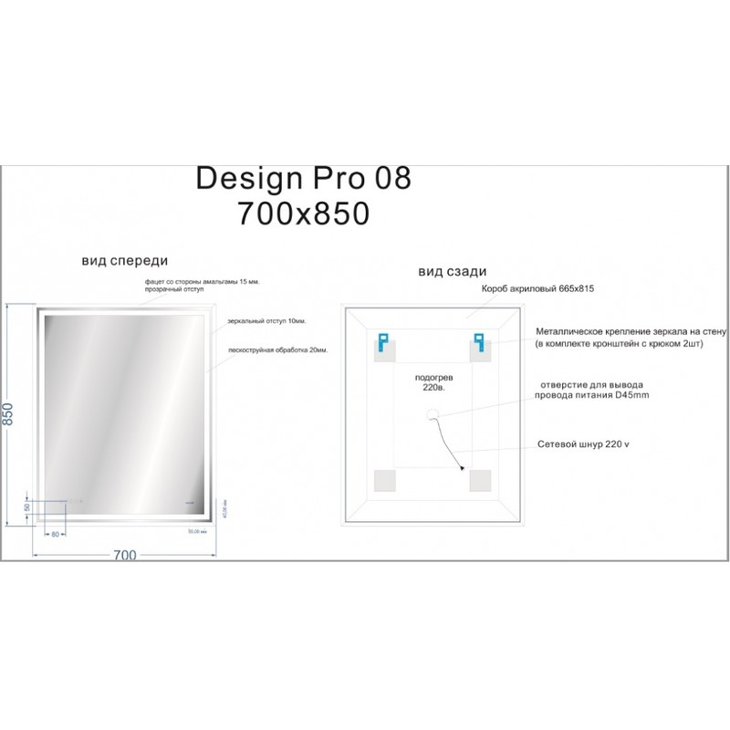 Зеркало Cersanit LED 080 Design Pro 70 с подсветкой