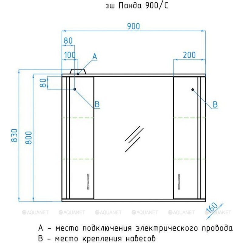 Зеркало со шкафом Style Line Эко стандарт Панда 90 С с подсветкой Белый глянец