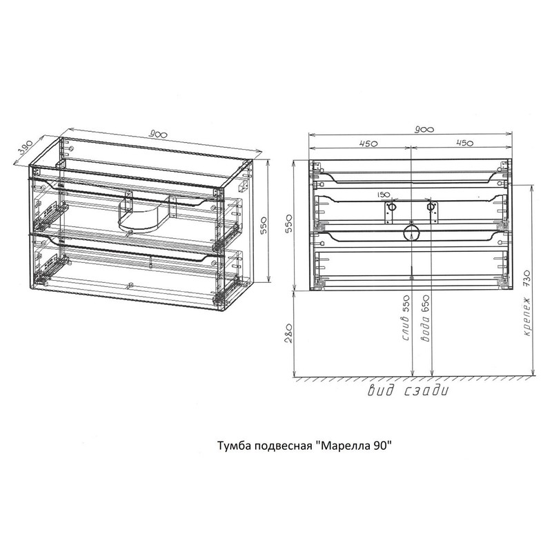 Тумба под раковину Style Line Марелла 90 Люкс Plus СС-00002414, подвесная, антискрейтч белый глянец