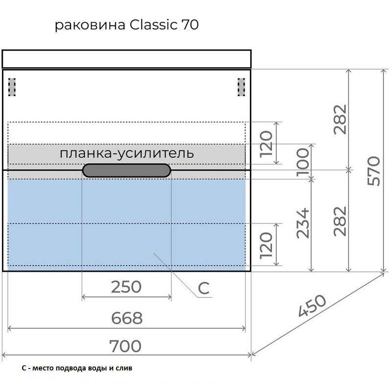 Тумба под раковину Style Line Матис 70 ЛС-00002297 подвесная Тауп темный