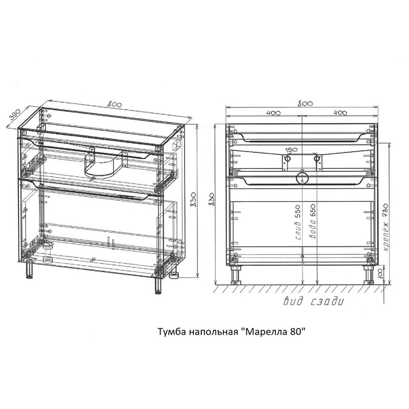 Тумба под раковину Style Line Марелла 80 Люкс Plus СС-00002402, напольная, антискрейтч белый глянец