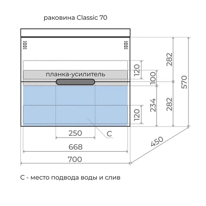 Тумба под раковину Style Line Матис 70 ЛС-00002309 подвесная Крем