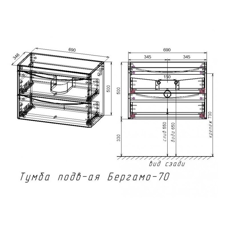Тумба под раковину Style Line Бергамо мини 70 Люкс антискрейтч Plus, 70 см, подвесная, черный, СС-00002321