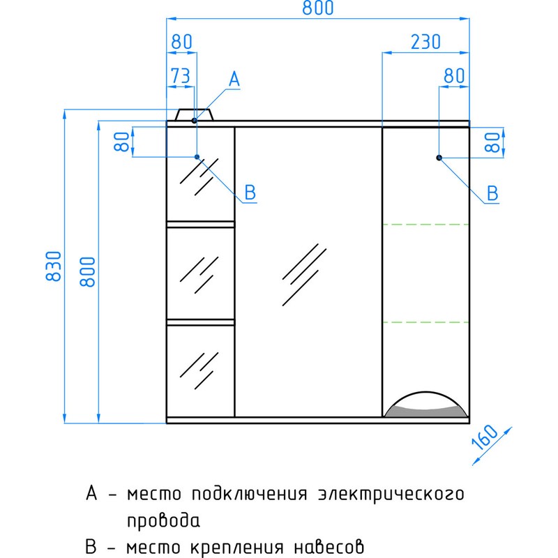 Зеркало со шкафом Style Line Жасмин 80 С с подсветкой Белый глянец