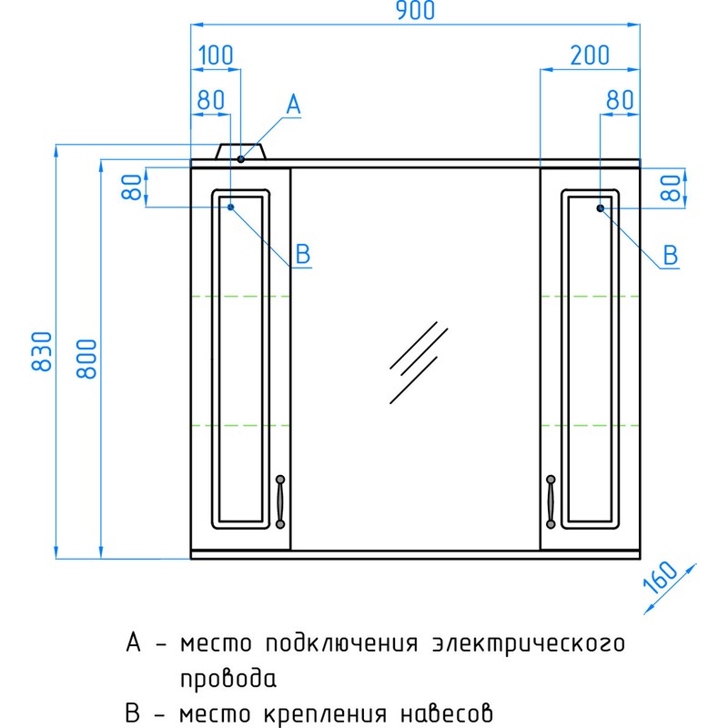 Зеркало со шкафом Style Line Олеандр 2 90 С с подсветкой Белый глянец