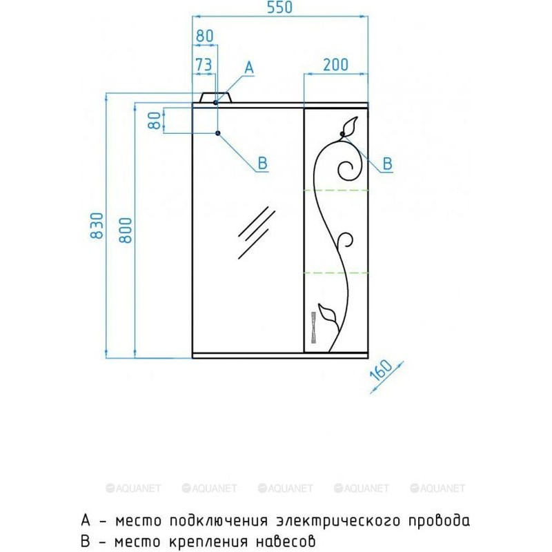 Зеркало со шкафом Style Line Эко фьюжн Панда 55 С с подсветкой Белый глянец