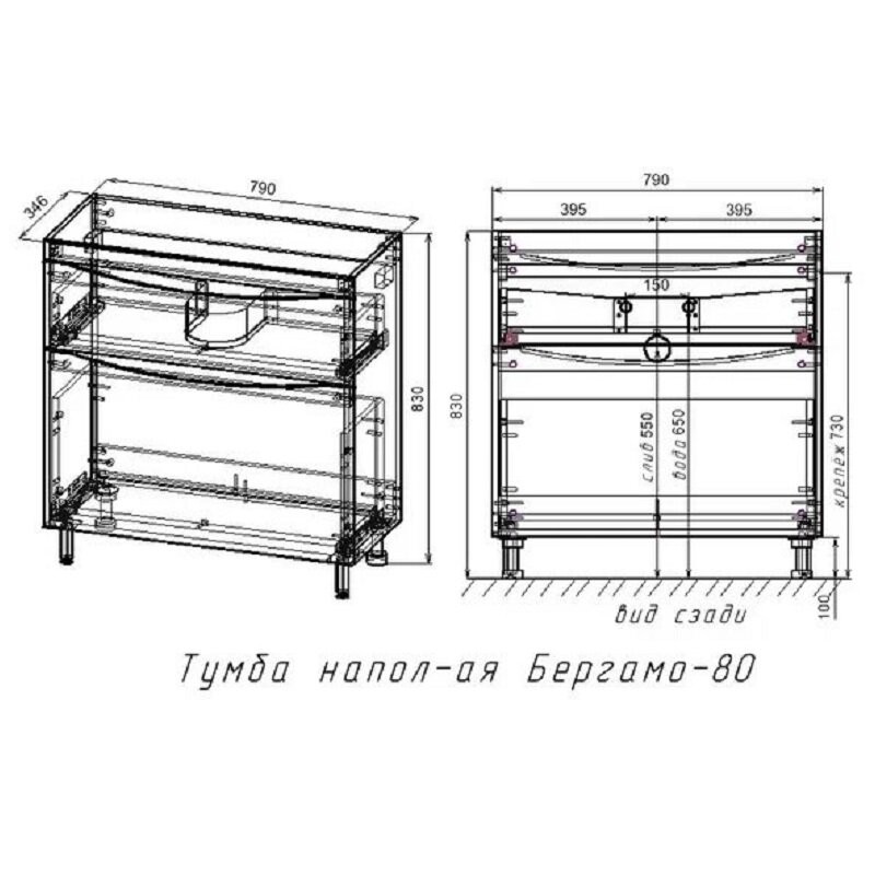 Тумба под раковину Style Line Бергамо мини 80 Люкс антискрейтч Plus, 80 см, напольная, черный, СС-00002313