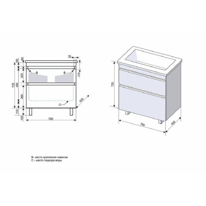 Тумба под раковину Style Line Атлантика 80 СС-00000604 Люкс Plus, 80 см, подвесная, антискрейч, белая