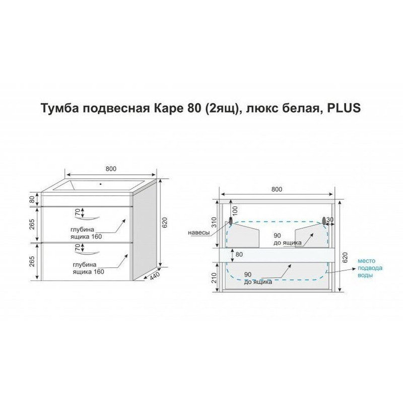 Тумба под раковиной Style Line Каре 80 СС-00002270, 80 см, подвесная, белая