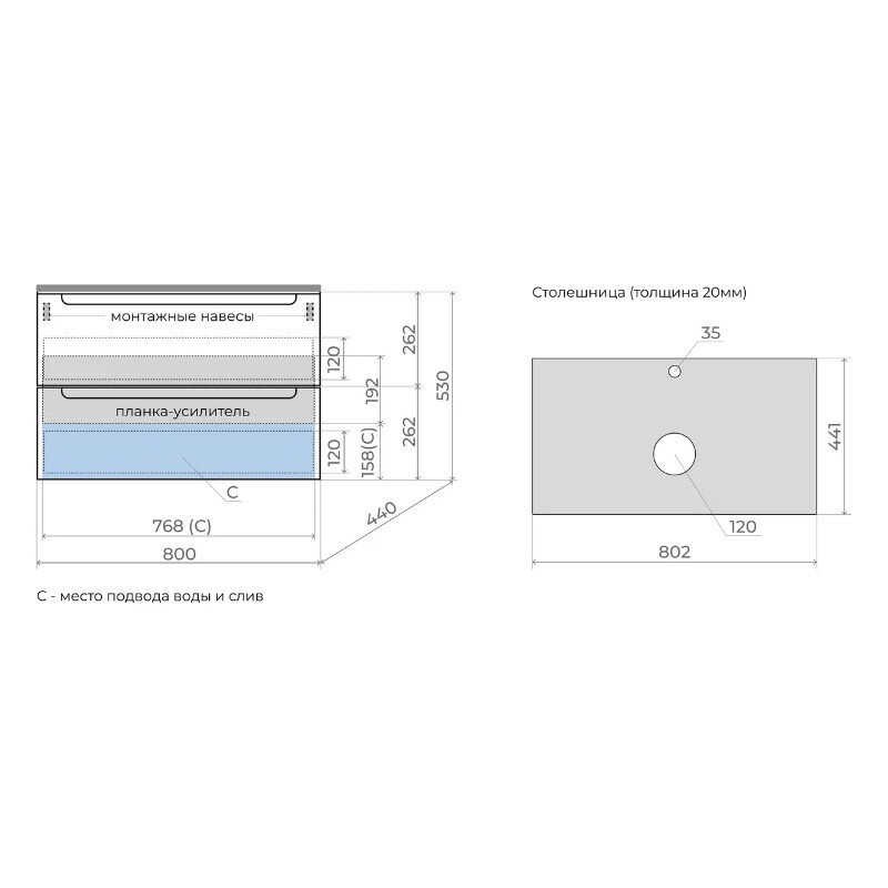 Тумба под раковину Style Line Бали ЛС-00002339, 80 см, столешница ясень, цвет белый софт