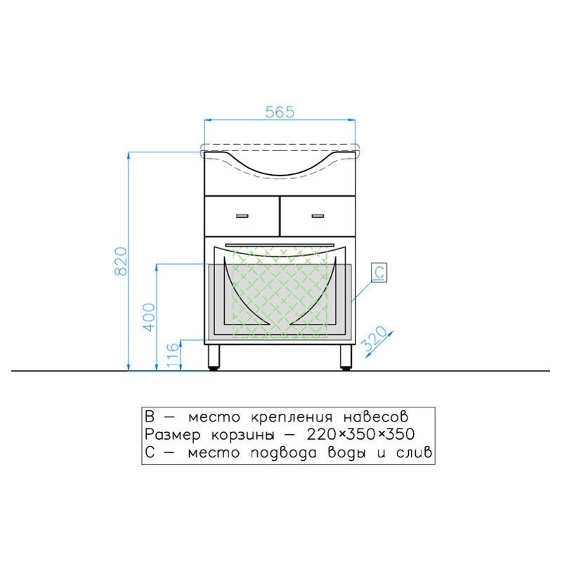 Тумба под раковину Style Line Лана 60 СС-00002253 Белая