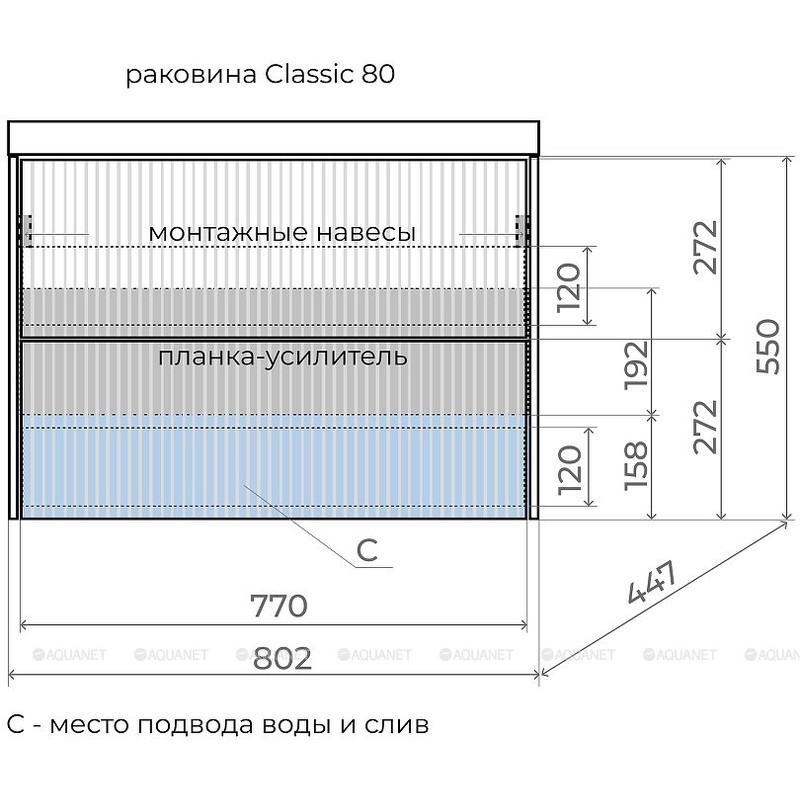 Тумба под раковину Style Line Стокгольм 80 ЛС-00002315 подвесная Белый рифленый софт