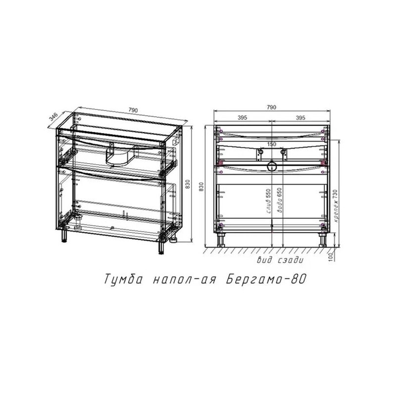 Тумба под раковину Style Line Бергамо мини 80 Люкс антискрейтч Plus, 80 см, напольная, серый, СС-00002315