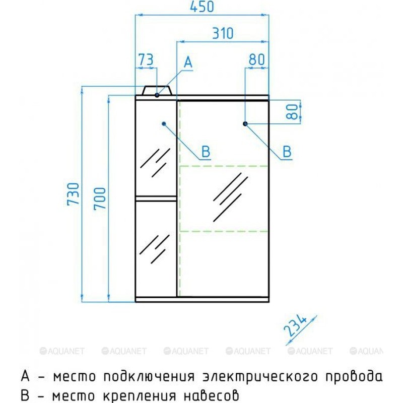Зеркальный шкаф Style Line Эко стандарт Николь 45 С с подсветкой Белый глянец