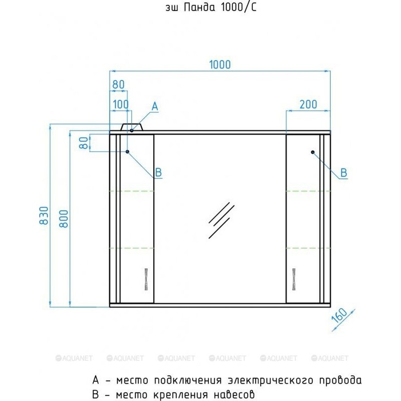 Зеркало со шкафом Style Line Эко стандарт Панда 100 С с подсветкой Белый глянец
