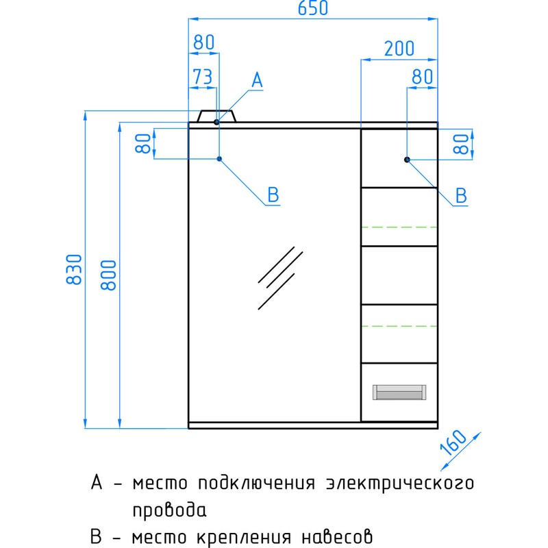 Зеркало со шкафом Style Line Ирис 65 С с подсветкой Белый глянец