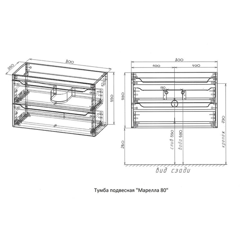 Тумба под раковину Style Line Марелла 80 Люкс Plus СС-00002411, подвесная, антискрейтч белый глянец