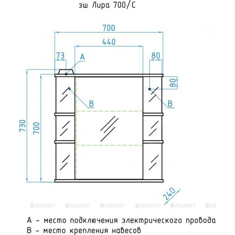 Зеркальный шкаф Style Line Эко стандарт Лира 70 С с подсветкой Белый глянец