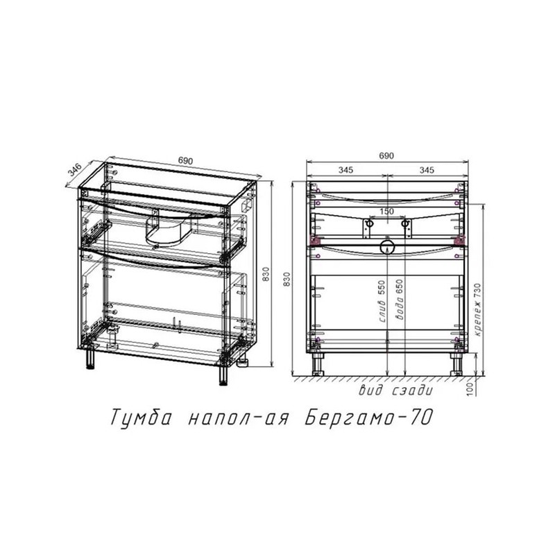 Тумба под раковину Style Line Бергамо мини 70 Люкс антискрейтч Plus, 70 см, напольная, серый, СС-00002312