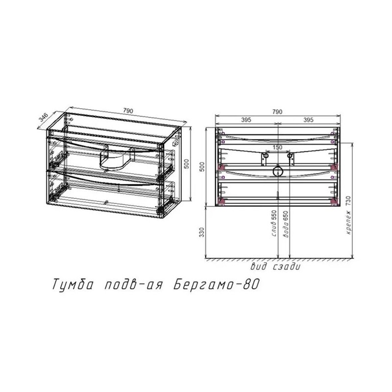 Тумба под раковину Style Line Бергамо мини 80 Люкс антискрейтч Plus, 80 см, подвесная, серый, СС-00002323
