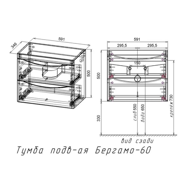 Тумба под раковину Style Line Бергамо мини 60 Люкс антискрейтч Plus, 60 см, подвесная, серый, СС-00002317