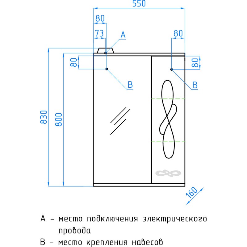 Зеркало со шкафом Style Line Венеция 55 С с подсветкой Белый глянец